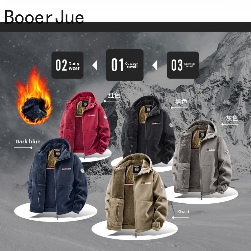 Hunting Outdoor Shop - Мужская уличная куртка с капюшоном для