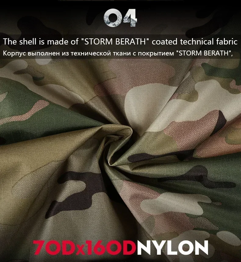 Тактическая куртка для пешего  – обзор и цена Outdoor Hunting Coat