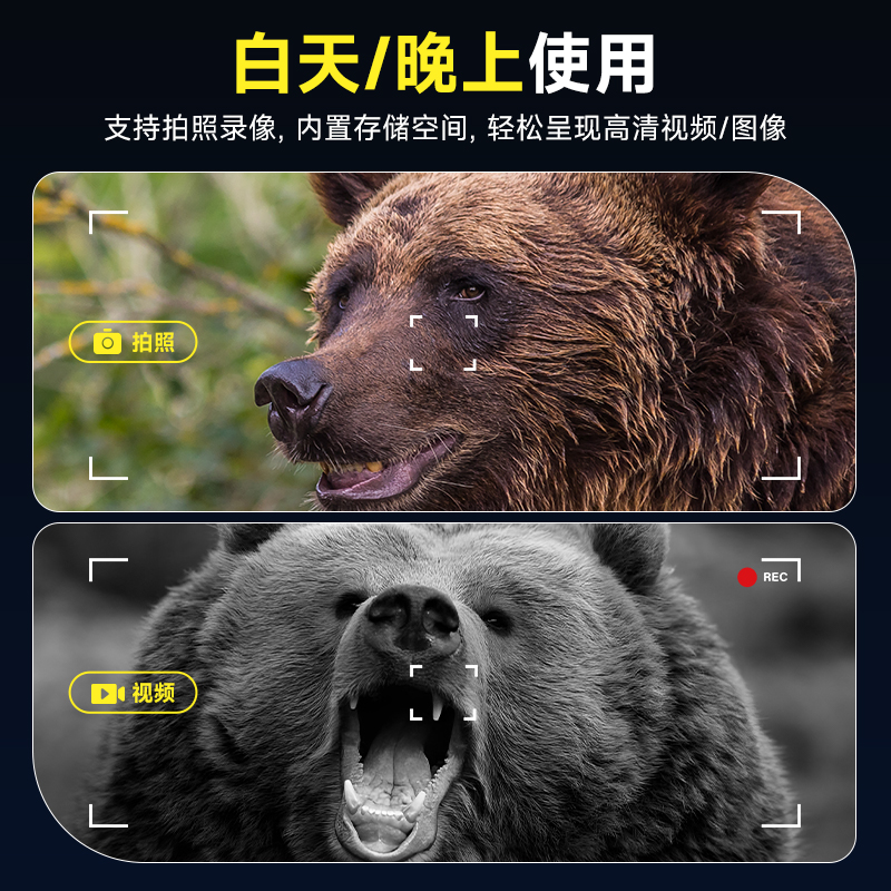 Устройство для разведки ночног – обзор и цена Outdoor Hunting Digital Night Vision
